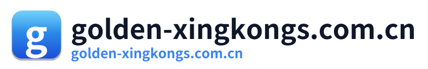 golden-xingkongs.com.cn